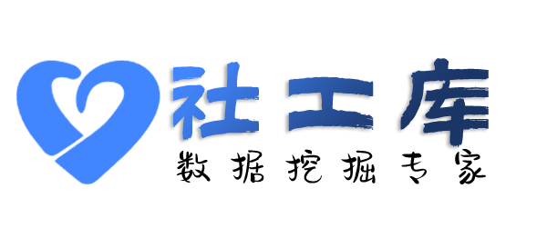免费社工库查对方Soul账号